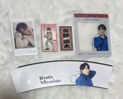 宮舘涼太 ステッカー、カレンダー特典