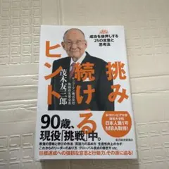 Item thumbnail for item 57cbf8f2-8308-4259-8a9b-4b25b5cc4788