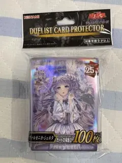 ヴァルモニカ・シェルタ　スリーブ　100枚