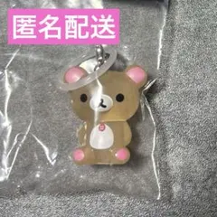 リラックマ クリアマスコットチャーム めじるしアクセサリー コリラックマ