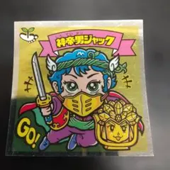 2026年最新】ビックリマン 天使男ジャックの人気アイテム - メルカリ