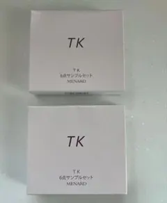 MENARD TK 6点トライアルセット　2セット