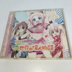ぱんださんようちえん 再生ハイパーべるーヴ - メルカリ