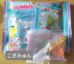未開封 GUMMY グミチュアチャーム こぎみゅん バンダイ サンリオ