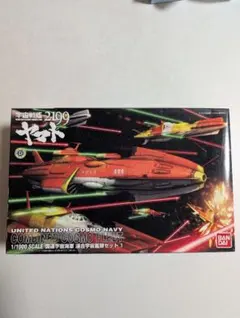 1000 宇宙戦艦ヤマト2199 ランベア 未組立品 - メルカリ