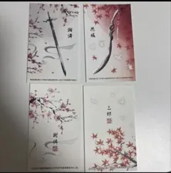 2026年最新】金津沙矢香 百花景の人気アイテム - メルカリ