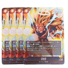 2026年最新】孫悟空 FP-034の人気アイテム - メルカリ