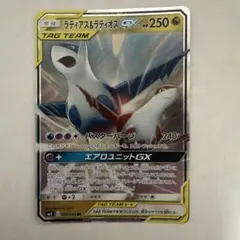 2026年最新】ラティオスGXの人気アイテム - メルカリ