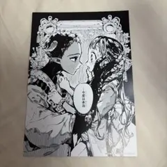 地縛少年花子くん アニメイト 特典 名場面カード