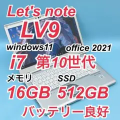 2025年最新】第10世代 i7の人気アイテム - メルカリ