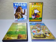 ⭐DVD4枚セット／まとめ⭐アイスエイジ／メイシー　ほか