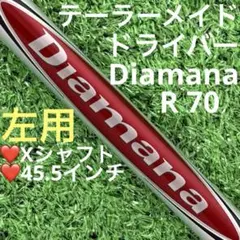 2026年最新】グローレ レフティの人気アイテム - メルカリ