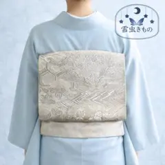 Q3-63 早い者勝ち!! 華やか 袋帯 お太鼓柄 六通 肌色シルバー 434㎝