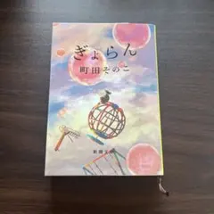 Item thumbnail for item ef01710a-e855-4805-be1b-82a435a5c918