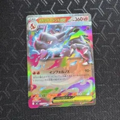 Coaster911様 リクエスト 2点 まとめ商品