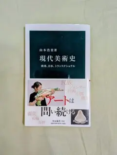 shiobitti81様 リクエスト 2点 まとめ商品