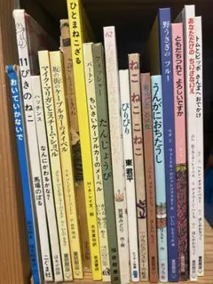 35冊】 絵本まとめ売り 外国人作家絵本 ベストセラー 人気絵本 海外