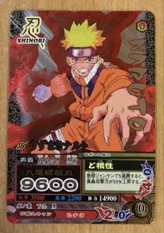 NARUTO データカードダス うずまきナルト ナルティメットミッショ