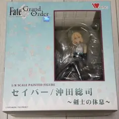 2026年最新】fate/grand order セイバー/沖田総司 ~剣士の休息~ 1/8