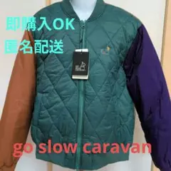 【新品未使用】go slow caravan ジャケット