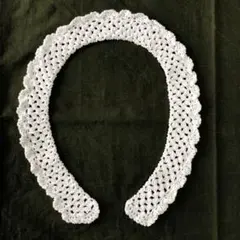 ハンドメイド　付け襟　レース糸　白　全長55cm（付け側）