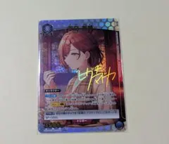 2026年最新】樋口円香 ユニオンアリーナの人気アイテム - メルカリ