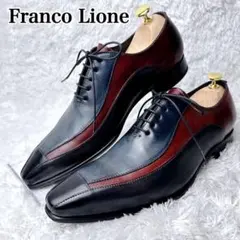 【美品✨希少✨】Franco Lione ドレスシューズ 異素材 切替 25.5