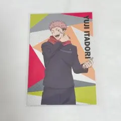 呪術廻戦　セイムスコラボ　ポストカードセット