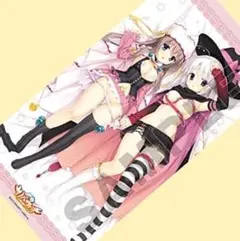 2025年最新】SP 綾地寧々の人気アイテム - メルカリ