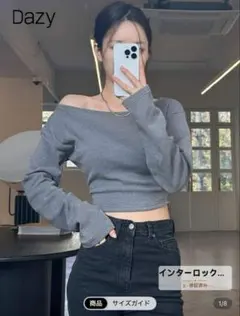 SHEIN Dazy オフショルダー グレー 長袖トップス
