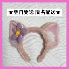 翌日発送 リーナベル カチューシャ ディズニー ピンク もこもこのサムネイル