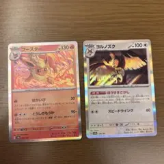 ブースター SV8a テラスタルフェスex 021/187