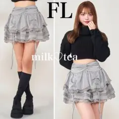 新品タグ付 ダーリッチ ランダムフリルミニスカート グレー FLサイズ
