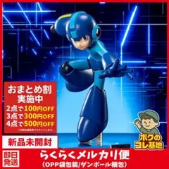 【最安値】ロックマン ROCKMAN Luminasta 10セット セガ 『中古即納』{FIG} ロックマン ROCKMAN Luminasta