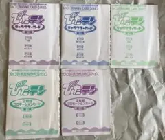【未開封】月刊電撃コミックガオ！ 特別付録 計13枚まとめ売り