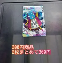 一期一会様 リクエスト 2点 まとめ商品