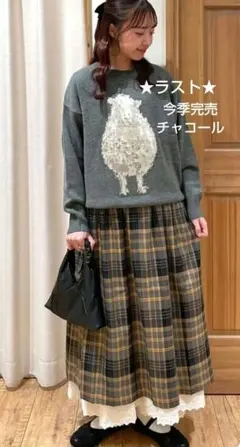 SM2エスエムツー アニマルニットプルオーバー新品チャコール 今季完売