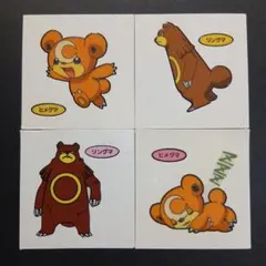 ポケモンパンシール　ポケモンデコキャラシール　ヒメグマ　リングマ　可愛い