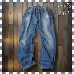 R*2様 Levi'sリーバイス 501 ストレート 縦落ちヒゲデニム ジーンズ