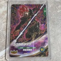 2026年最新】ゴクウブラック エラーカードの人気アイテム - メルカリ