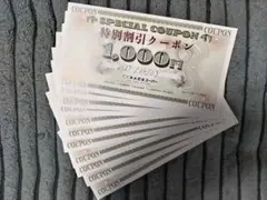 メガネスーパーグループ・特別割引クーポン 11枚セットのサムネイル