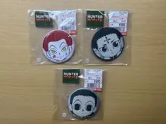 ハンターハンター 刺繍缶バッジ ヒソカ クロロ イルミ