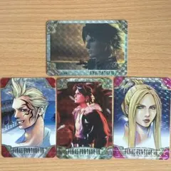 2026年最新】ff8 カードの人気アイテム - メルカリ