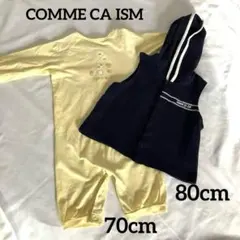 COMME CA ISM ベスト　ロンパース　２点セット