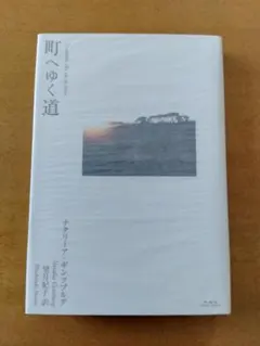 ぴよ様 リクエスト 3点 まとめ商品