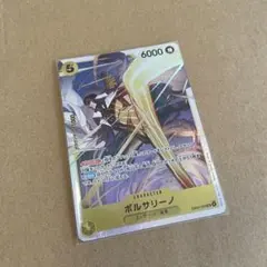 黄猿 ボルサリーノ SR エッグヘッドクライシス ワンピース