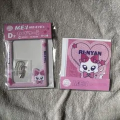 ME:I 福くじ　RINON/RI:NYAN