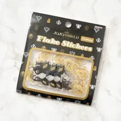 ジョジョワールド　フレークシール　①