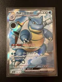 151 SR カメックス　AR GX 等　まとめ売り　サンダー 2026年最新】カメックス sr 151の人気アイテム - メルカリ