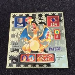 2025年最新】アマダ ポケモン シール リザードンの人気アイテム - メルカリ